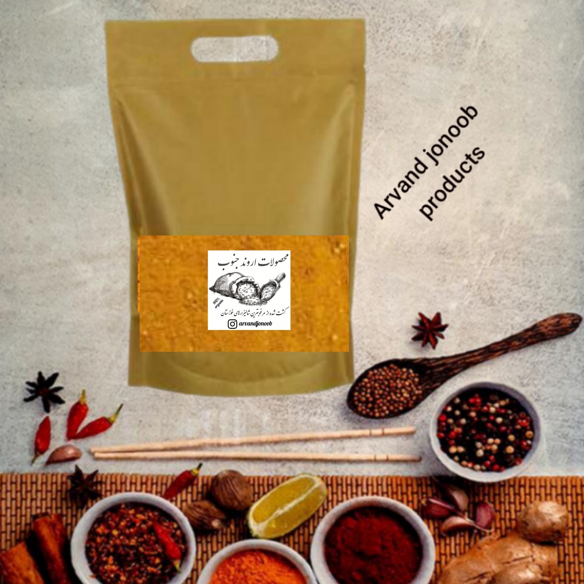 ادویه گرمصاله جنوب 500گرمی