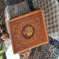 کلیات مفاتیح نیم جیبی قابدارترموکاغذس - کتاب‌فروشی کوچه کتاب