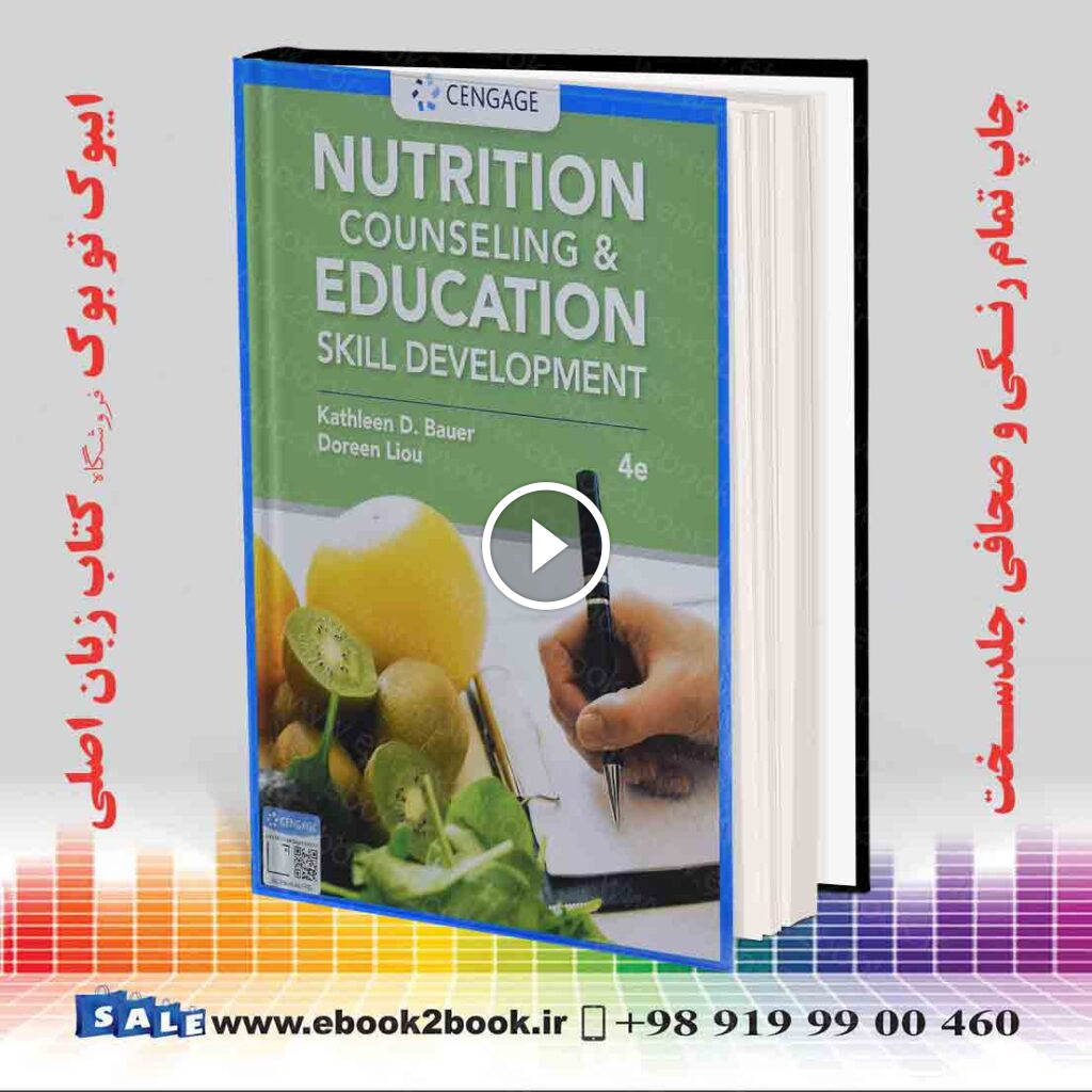 Nutrition Counseling and Education Skill Development 4th Edition