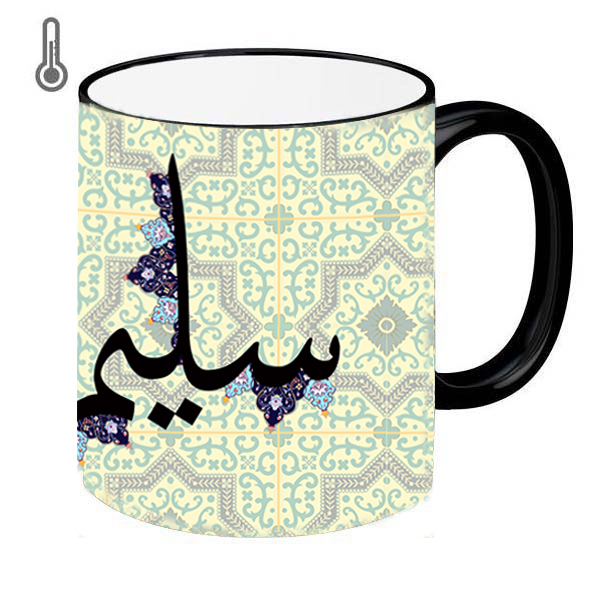 ماگ حرارتی طرح اسم مدل سلیم