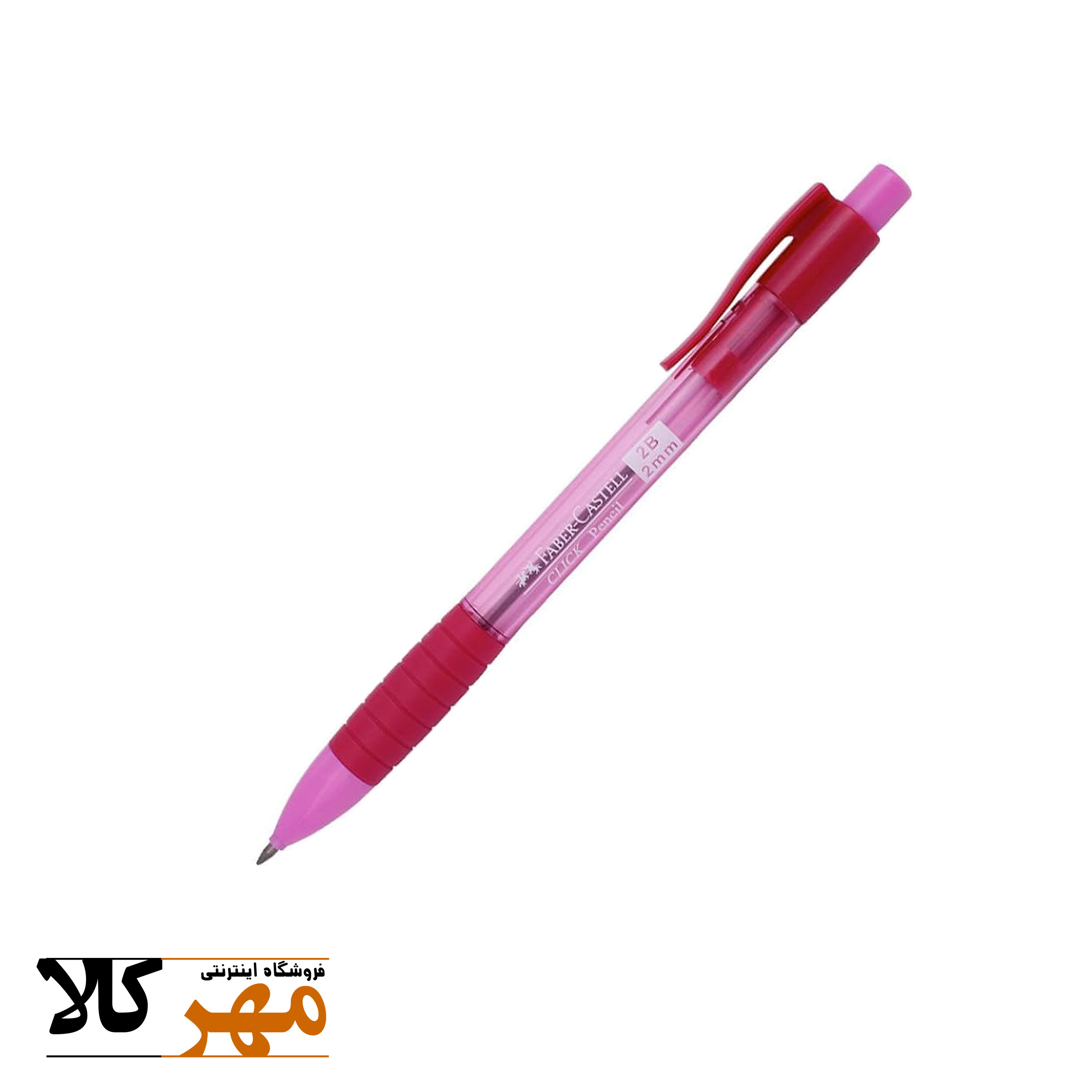 اتود 2 میل Faber Castell مدل Click رنگ صورتی