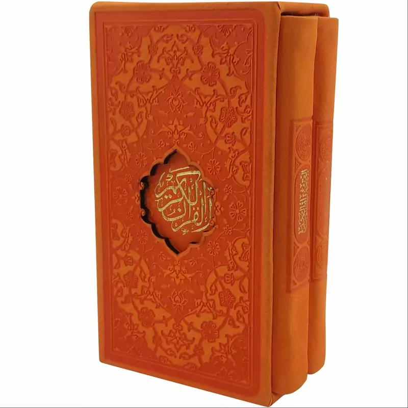 12370901-پالتویی 2جلدی قرآن و حافظ(نارنجی)قابدار داخل رنگی ترمو پلاکدار تحریر