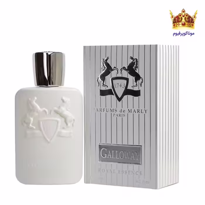 ادکلن مارلی گالووی | قیمت مارلی گالووی | ادکلن Parfums de Marly Galloway | موناکوپرفیوم