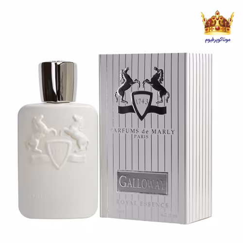 ادکلن مارلی گالووی | قیمت مارلی گالووی | ادکلن Parfums de Marly Galloway | موناکوپرفیوم