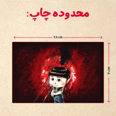 پازل 35 تکه مدل مینیون کد 10