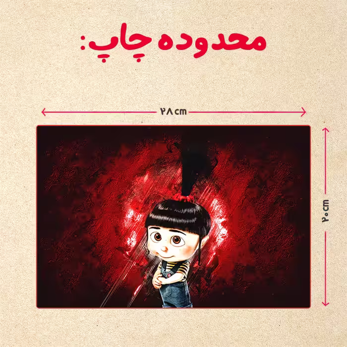 پازل 35 تکه مدل مینیون کد 10