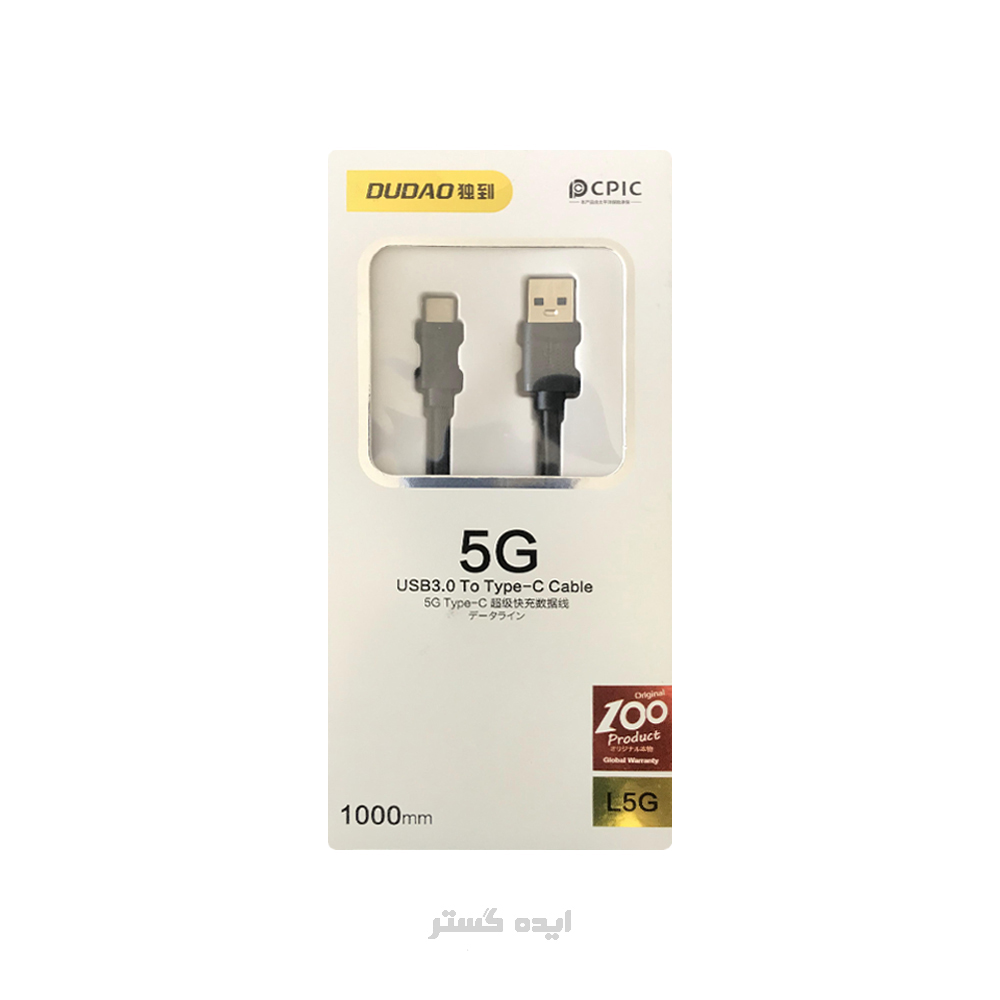 کابل تایپ سی DUDAO مدل L5G