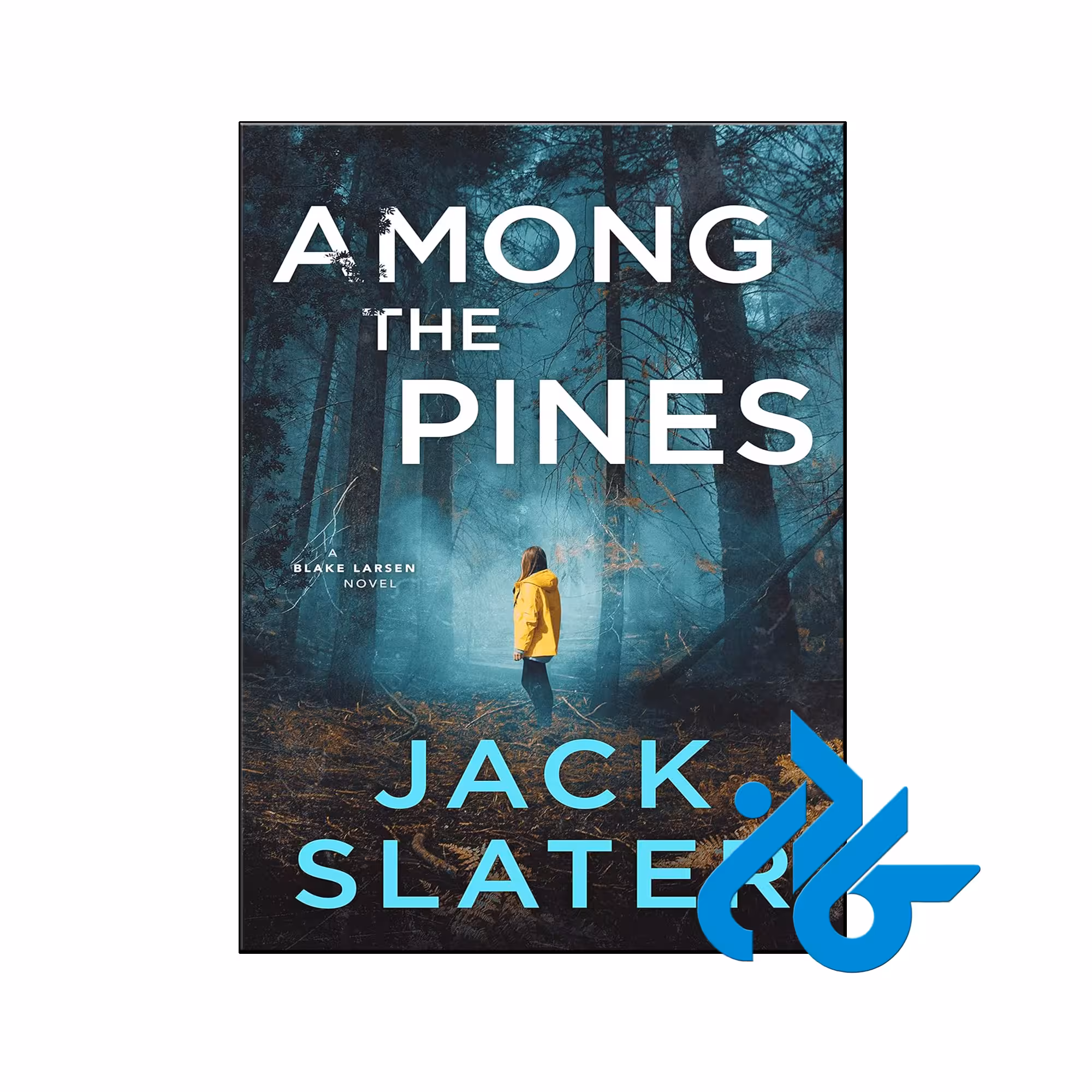 خرید و قیمت کتاب Among the Pines از فروشگاه کادن