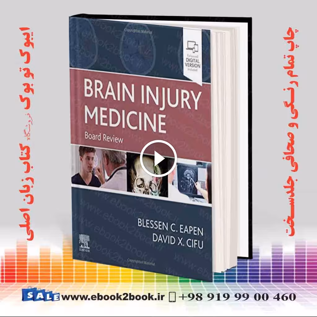 Brain Injury Medicine: Board Review