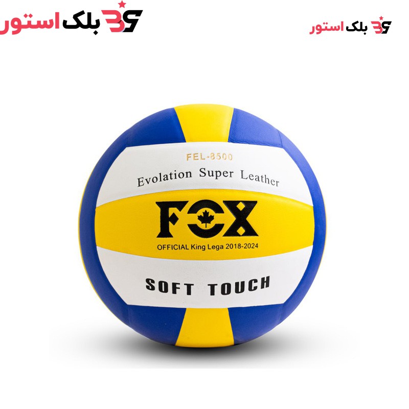 توپ والیبال فاکس برزیل