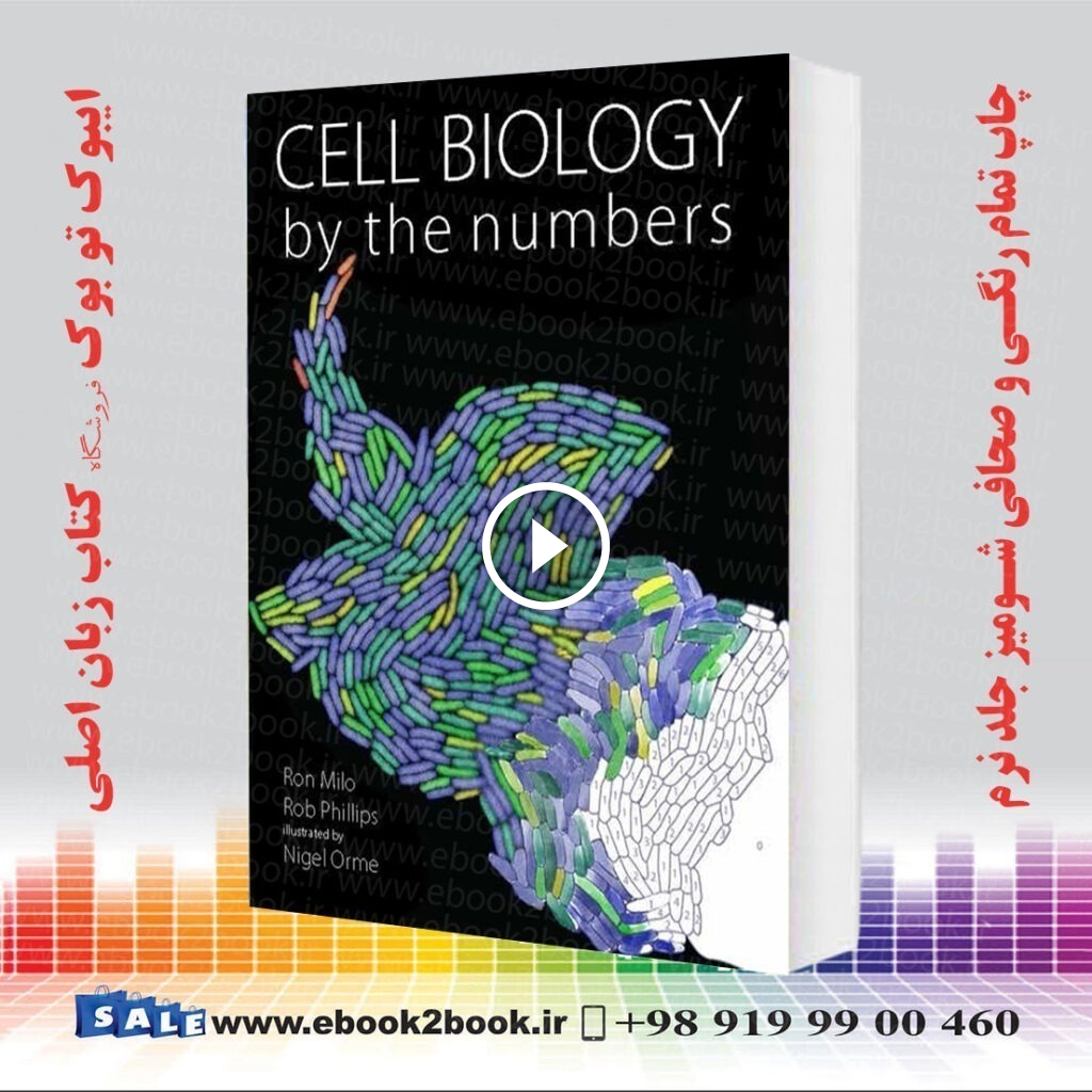 Cell Biology by the Numbers