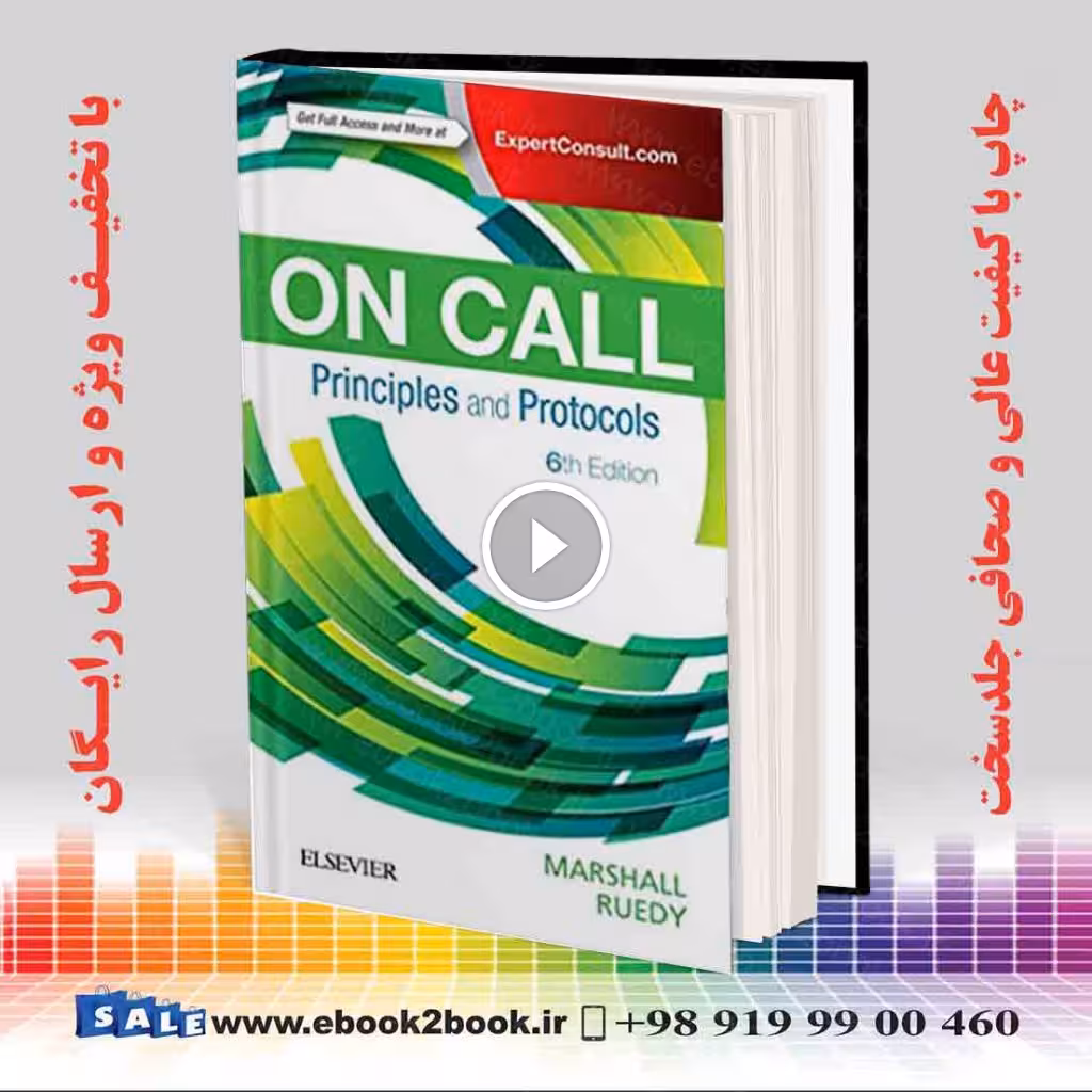 On Call Principles and Protocols 6th Edition