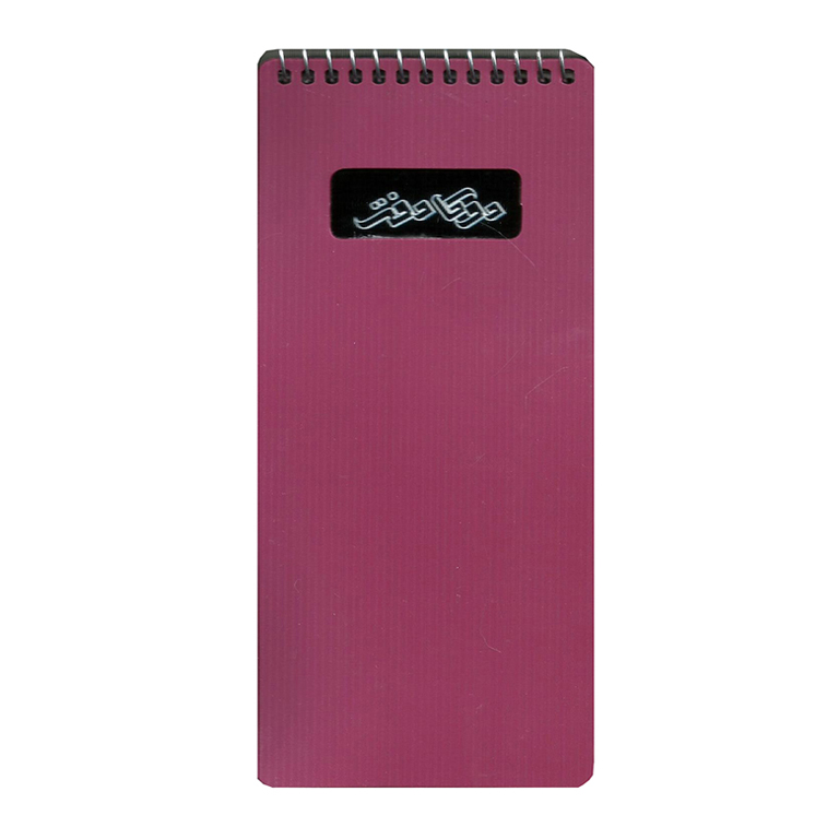 دفترچه یادداشت 100 برگ برنامه ریزی دوکادفتر  To Do List