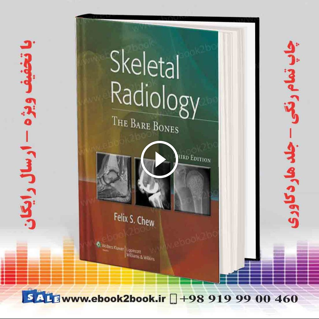 Skeletal Radiology: The Bare Bones 3th Edition