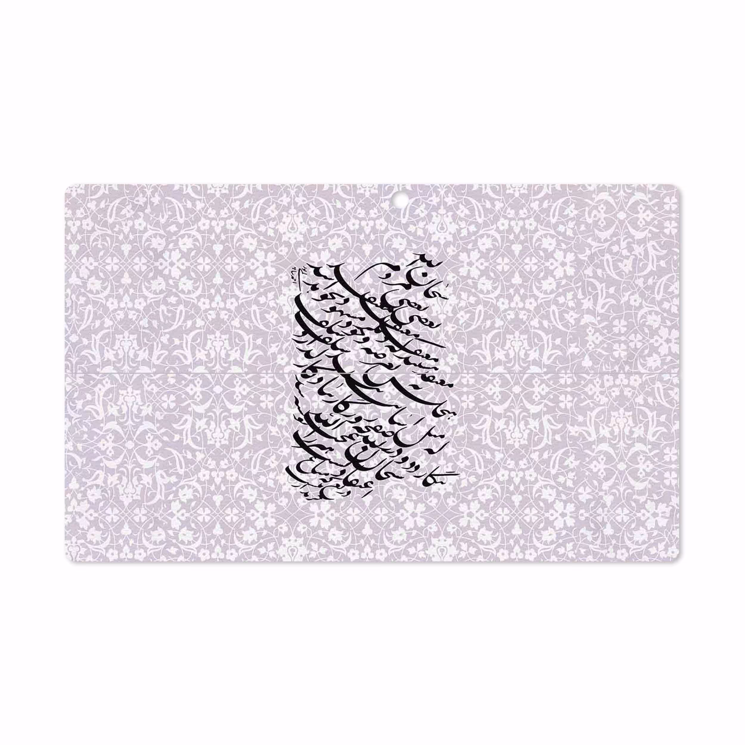 برچسب پوششی ماهوت مدل Nastaliq-1 مناسب برای تبلت مایکروسافت Surface Pro 2 2013