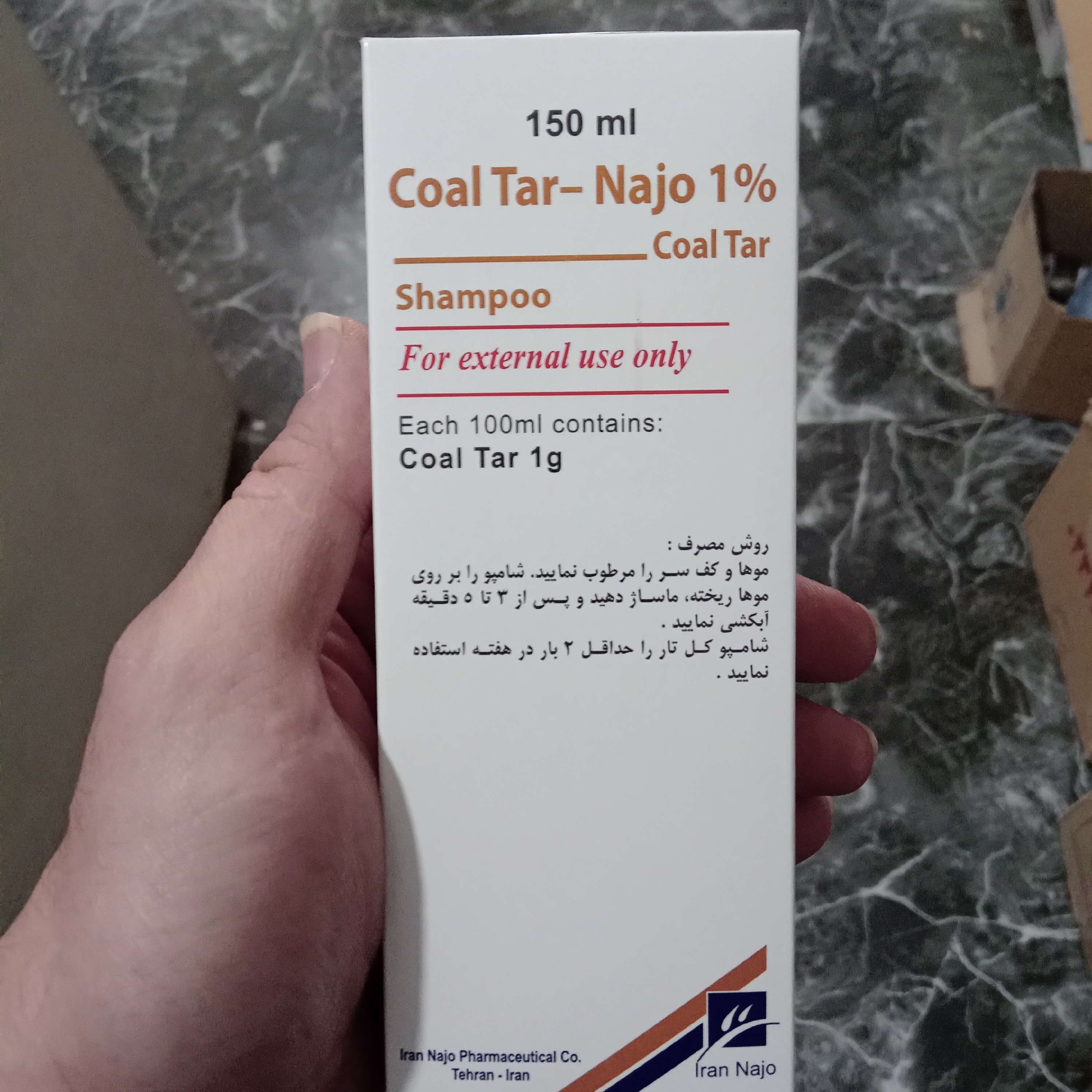 شامپو کل تار