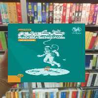 پاسخنامه کنکوریوم تجربی جلد دوم مهر و ماه - بانک کتاب ماندگار-قیمت-خرید-کتاب-کمک-درسی-کنکور-دانشگاهی