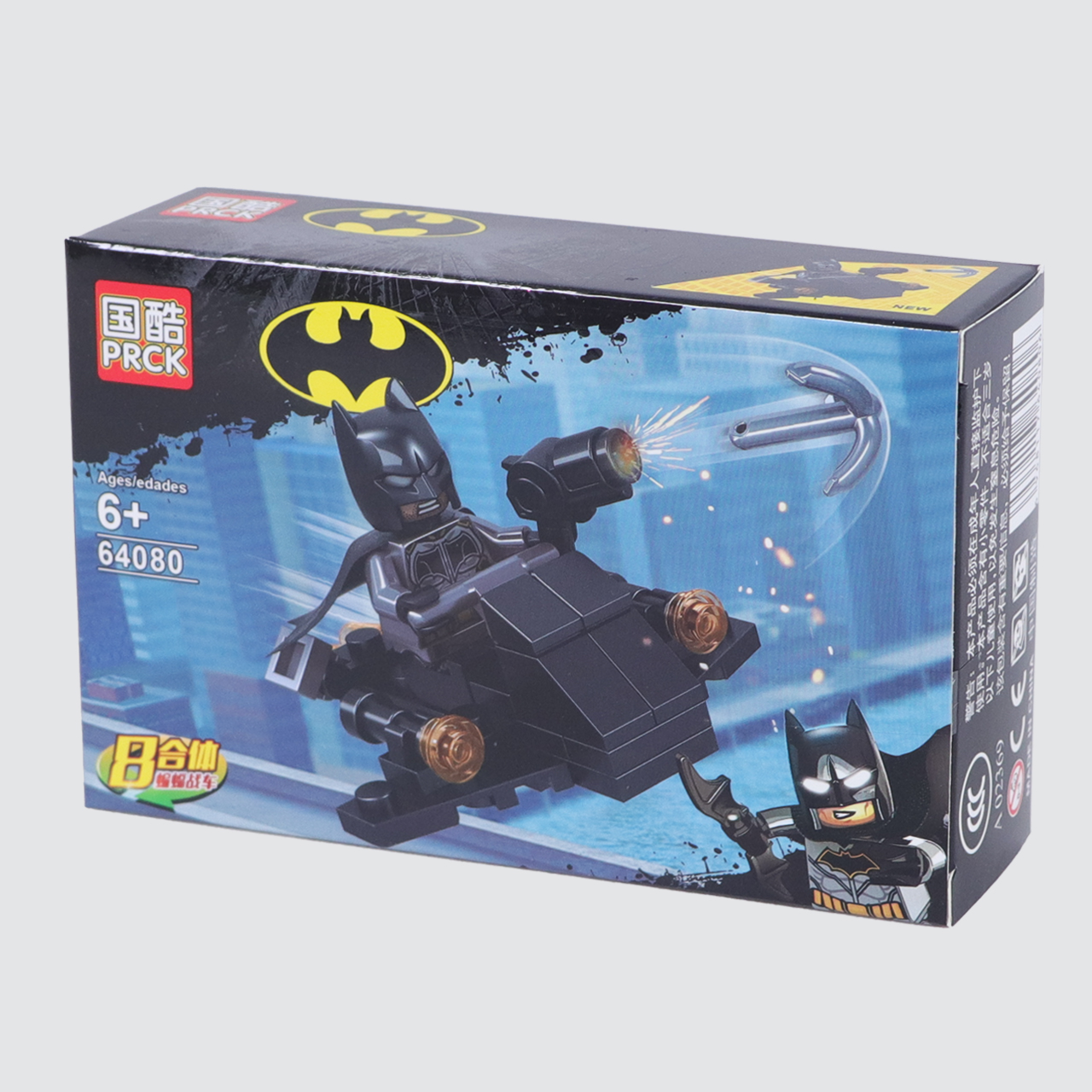 ساختنی مدل بتمن 