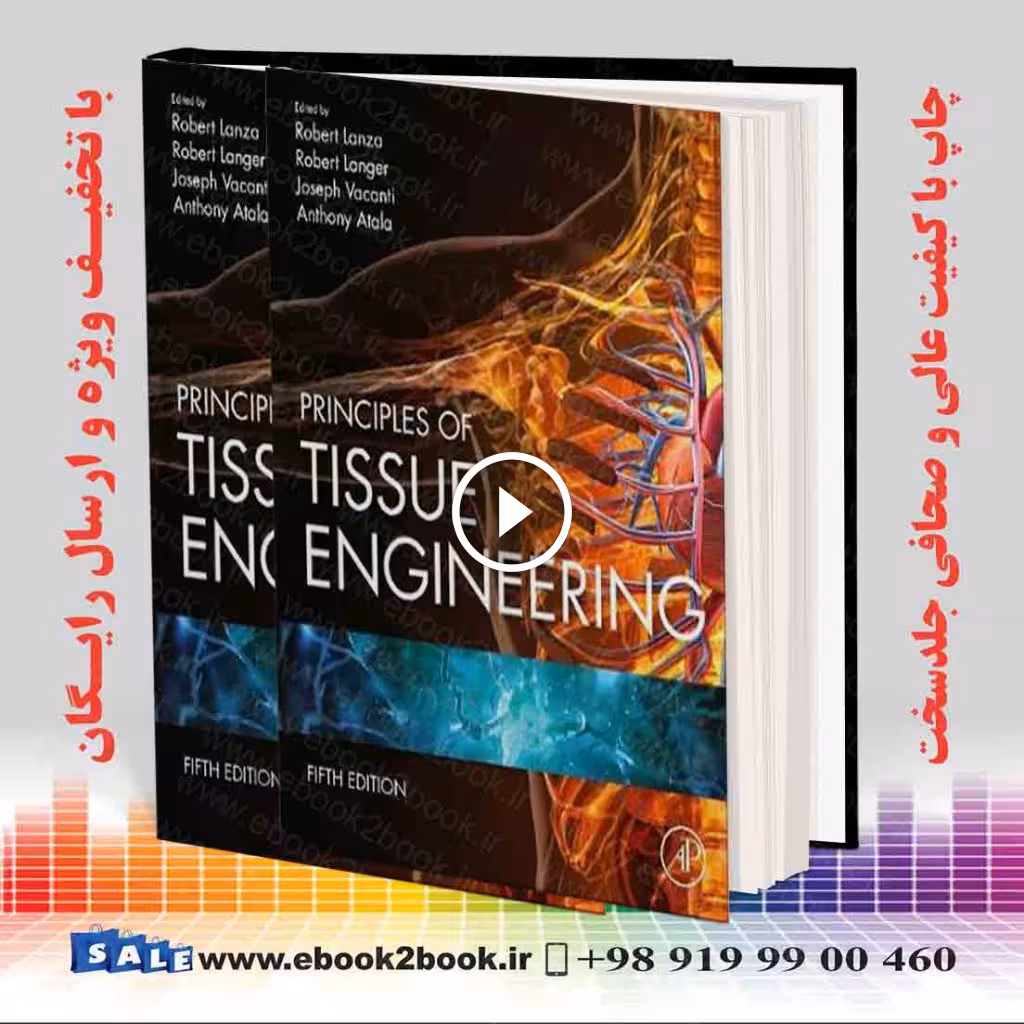 Principles of Tissue Engineering 5th Edition