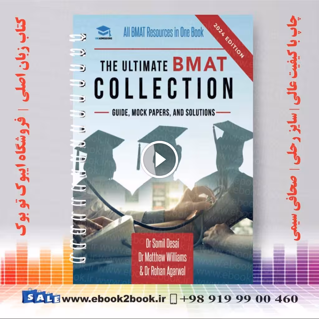 The Ultimate BMAT Collection: 5 Books In One 2024