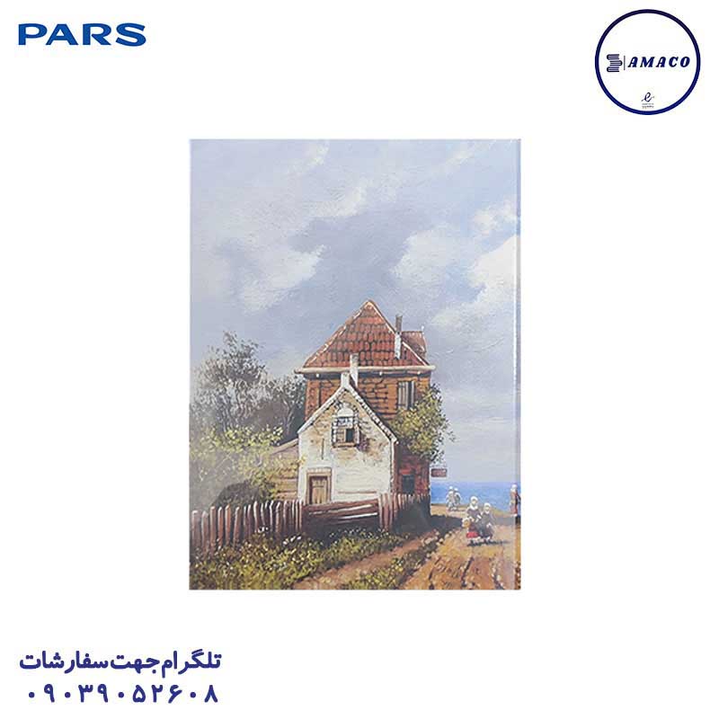 کلاسور 100 قفل فلز پارس