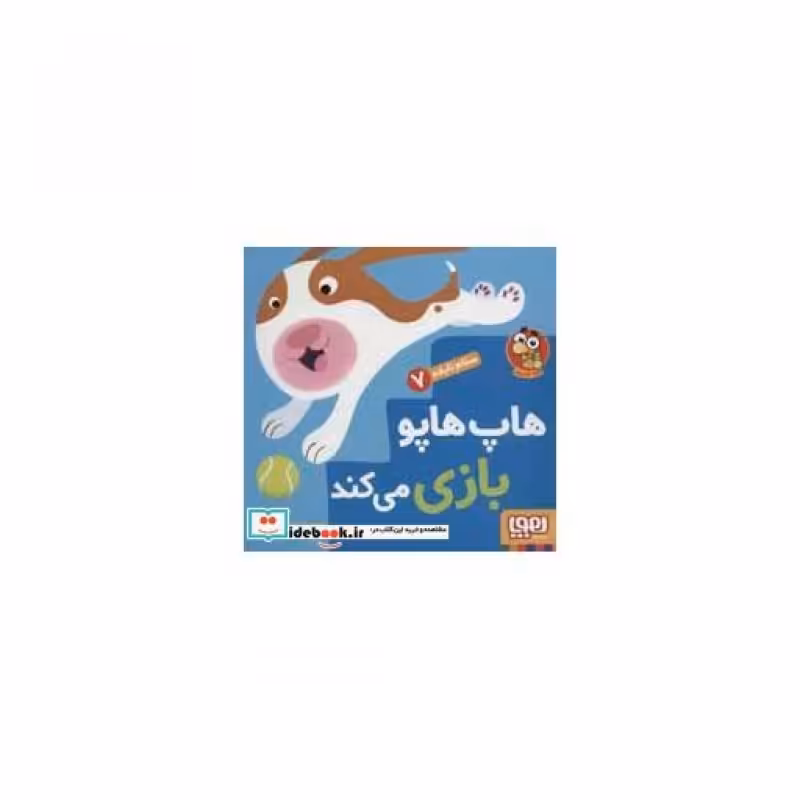کتاب سلام نابغه 7