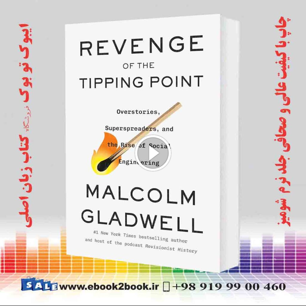 Revenge of the Tipping Point