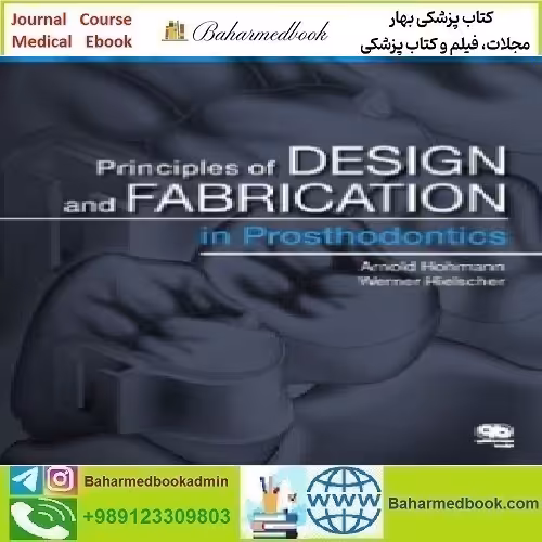 Principles and Design and Fabrication in Prosthodontics 2016 T