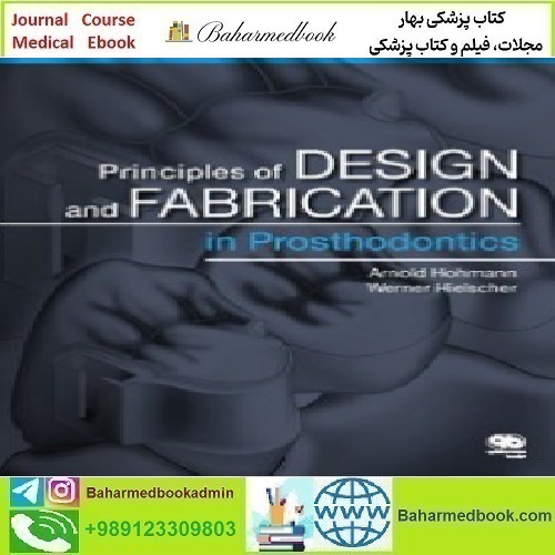Principles and Design and Fabrication in Prosthodontics 2016 T