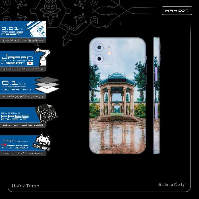 برچسب پوششی ماهوت مدل HAFEZ-Tomb-FullSkin مناسب برای گوشی موبایل اپل iPhone 12
