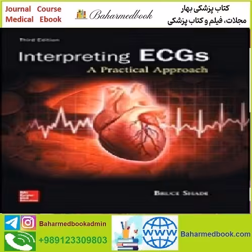 Interpreting ECGs A Practical Approach TRUE PDF price 1€ - کتاب پزشکی بهار