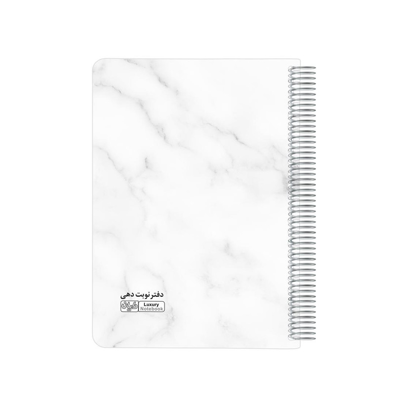 دفتر نوبت دهی 120 برگ دایان مدل ماربل کد 03 | چاوه