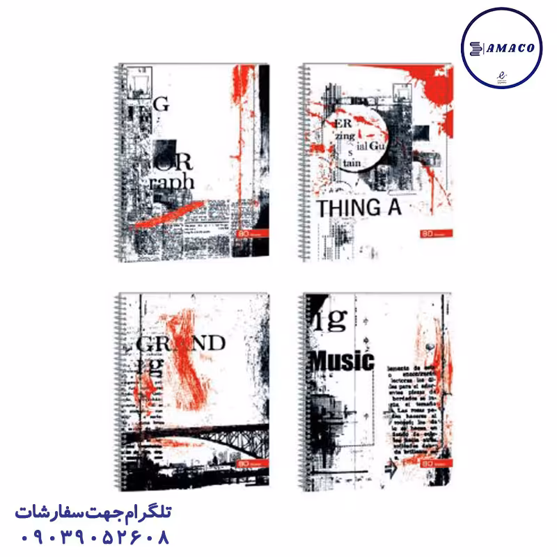 دفتر 80 دو خط دو جلدی کلاسیک کد 49 عرش
