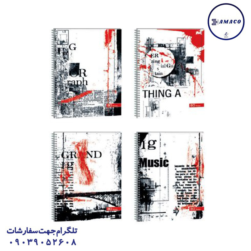 دفتر 80 دو خط دو جلدی کلاسیک کد 49 عرش