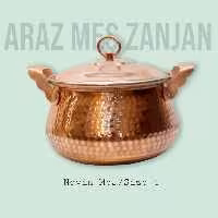 قابلمه مسی(تیانچه سایز 4 نوین مس زنجان) شِش نفره