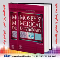 Mosby’s Medical Dictionary 11th Edition | کتاب فرهنگ پزشکی موزبی 2022