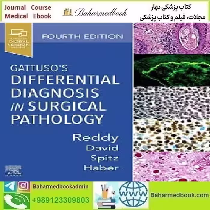 Gattuso's Differential Diagnosis in Surgical Pathology 2022