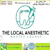The Local Anesthetic Master Course 2023 video course price 55€ - کتاب پزشکی بهار