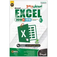 آموزش جامع EXCEL 2019 2016 نشر نوین پندار 