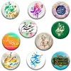 پیکسل گیفت پیکو مدل عید غدیر کد p772 مجموعه 10 عددی