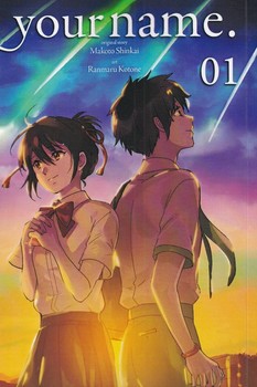 YOUR NAME 1 | مرکز فرهنگی آبی