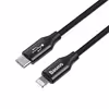 کابل تبدیل USB-C به لایتنینگ باسئوس مدل Yiven طول 1متر