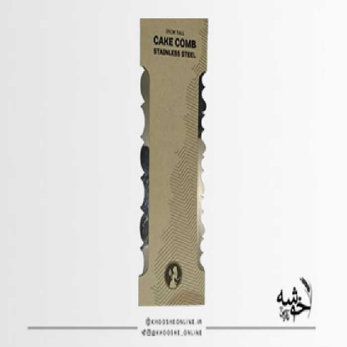 شانه فلزی کد6