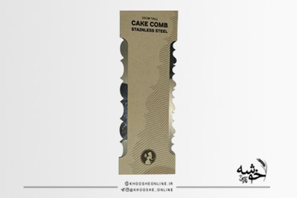 شانه فلزی کد6