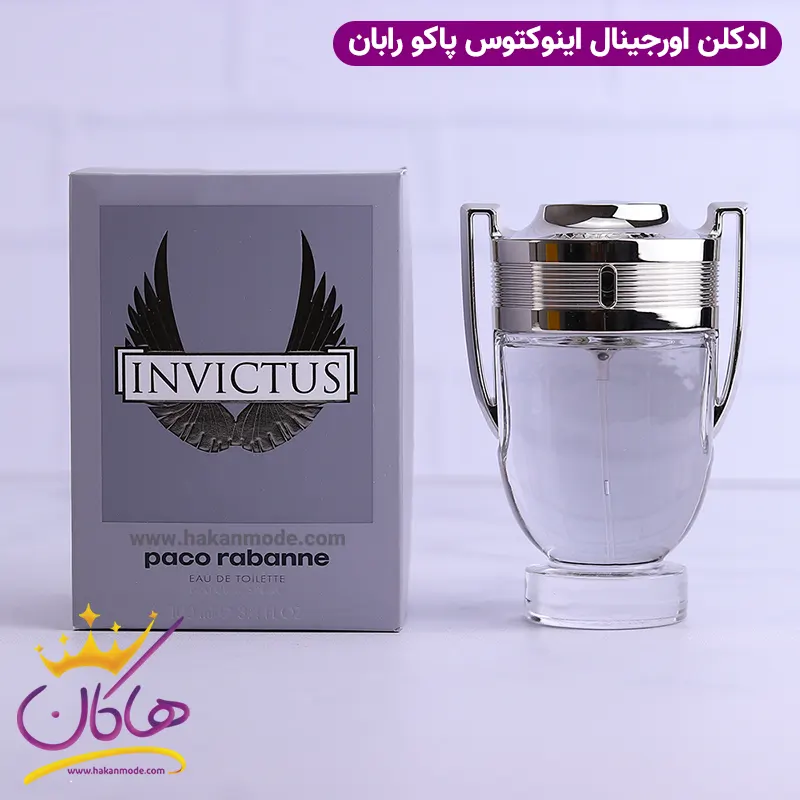ادکلن اینوکتوس پاکو رابان | Paco Rabanne Invictus