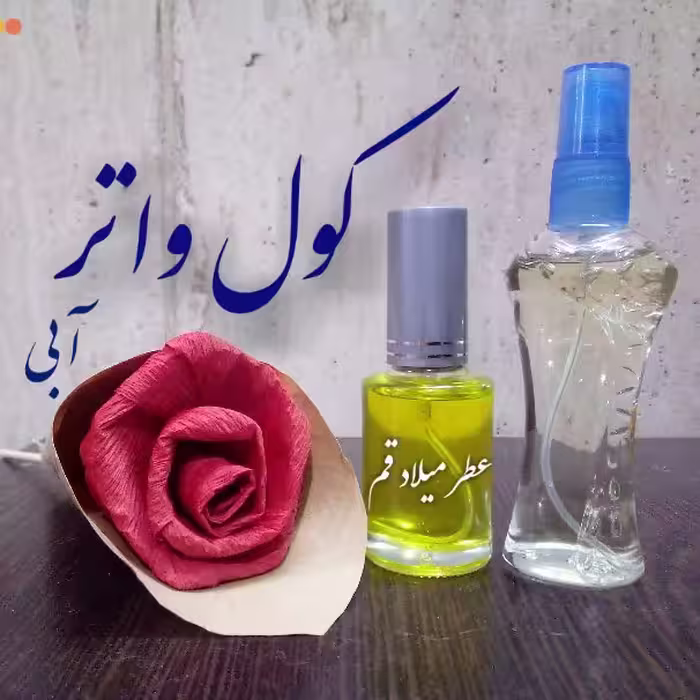 عطر کول واتر 12 میلی (اسپری)