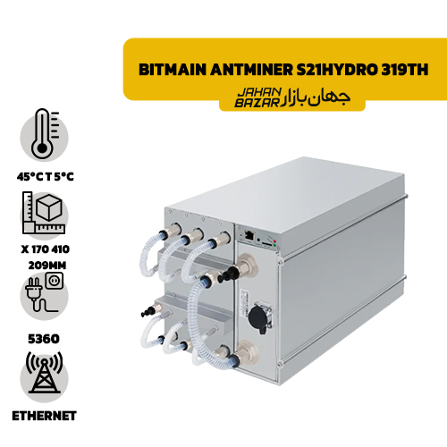 دستگاه ماینر Bitmain Antminer S21hydro 319Th تراهش 319