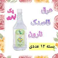 عرق قاصدک نارون یک لیتری - بسته 12 عددی 