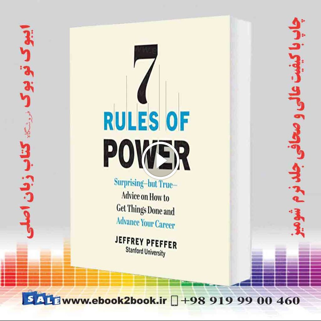 7 Rules of Power: Surprising–but True–Advice on How to Get Things Done and Advance Your Career