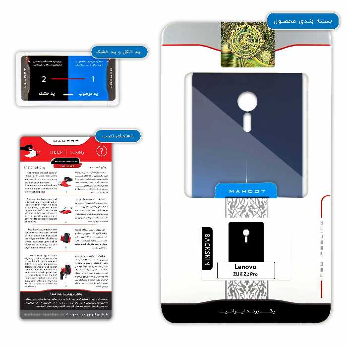 برچسب پوششی ماهوت مدل Dubai City مناسب برای گوشی موبایل لنوو ZUK Z2 Pro